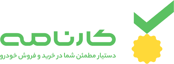 لوگوی کارنامه