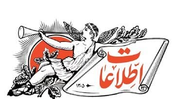 جلوی تعدیل کارگران و بیکار شدن آنها را بگیرید