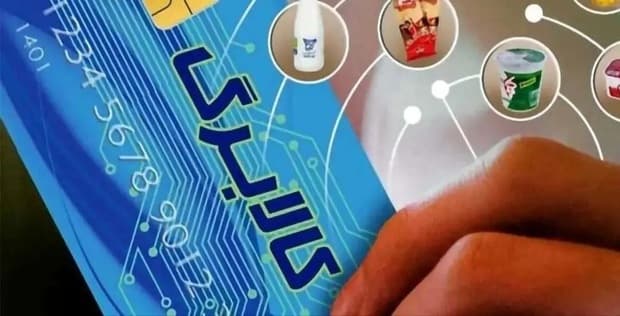 کالابرگ کدام افراد امروز شارژ شد؟