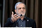 پزشکیان: آنطور که وعده داده‌بودم دستور جمع‌کردن شرکت‌های پیمانکاری را صادر کردم