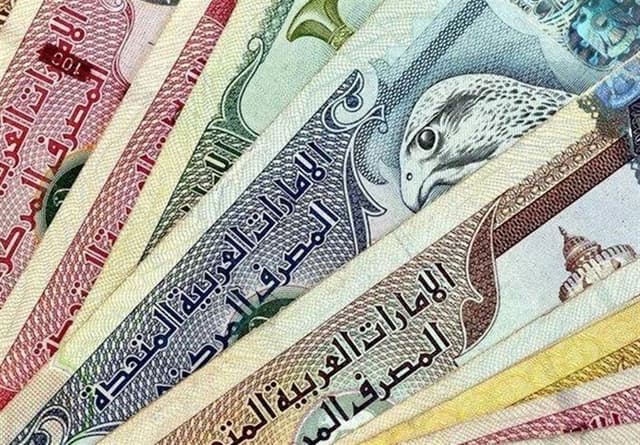 قیمت درهم امارات، امروز دوشنبه ۱۴ اردیبهشت ۱۴۰۵