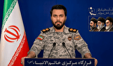 قرارگاه خاتم: اگر از امارات اقدامی علیه ایران صورت پذیرد، پاسخ پشیمان‌کننده خواهیم داد / در روزهای گذشته هیچ گونه عملیات موشکی و پهپادی علیه کشور امارات انجام نداده ایم؛ چنانچه اقدامی صورت می گرفت، با قاطعیت و صراحت آن را اعلام می کردیم