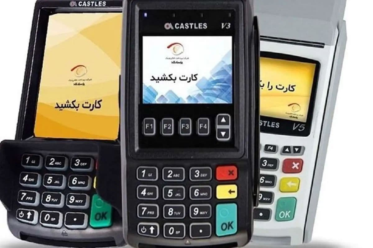 مدیرکل امور مالیاتی خراسان رضوی: پزشکی در مشهد از دستگاه پوز میوه فروشی استفاده می‌کرد تا مالیات کمتری بدهد/ او از یک عابر بانک هم به نفع خود استفاده می‌کرد