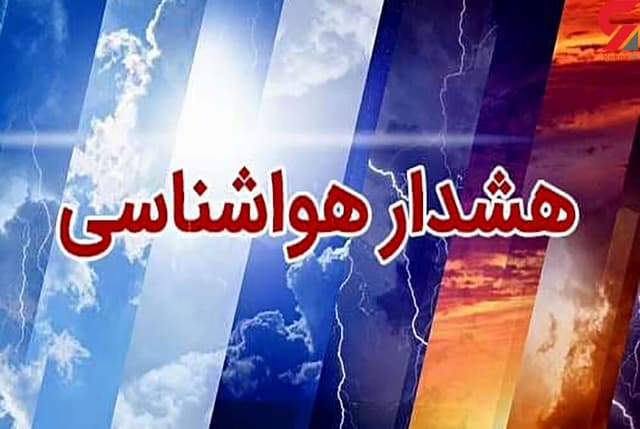 هشدار دریایی هواشناسی درباره افزایش سرعت وزش باد و ارتفاع امواج