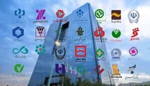 ادامه اختلال‌ در ۴ بانک؛ وعده حل مشکل در سریع‌ترین زمان ممکن