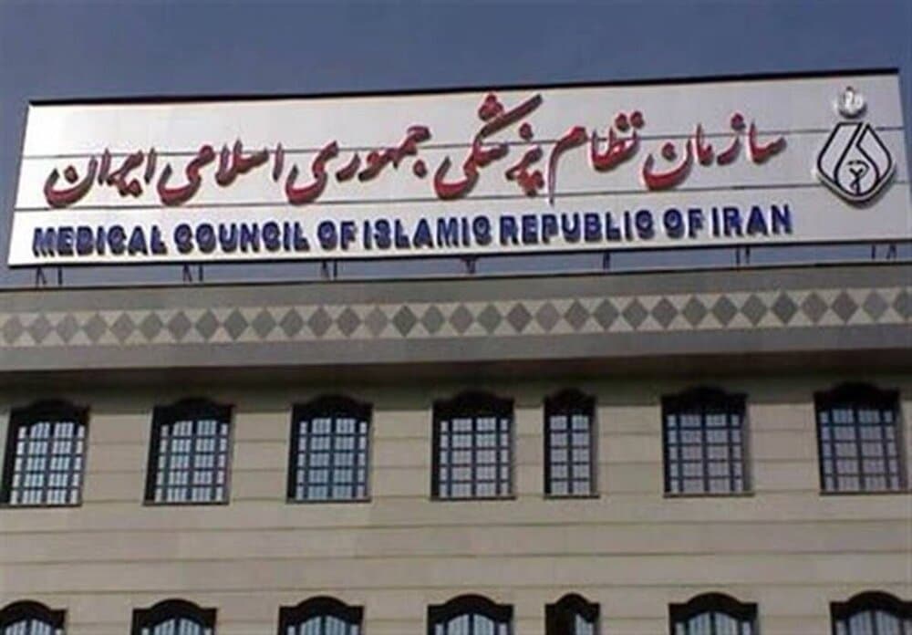 فراخوان سازمان نظام پزشکی برای حضور «درمانگران داوطلب» در مراسم تشییع قائد امت