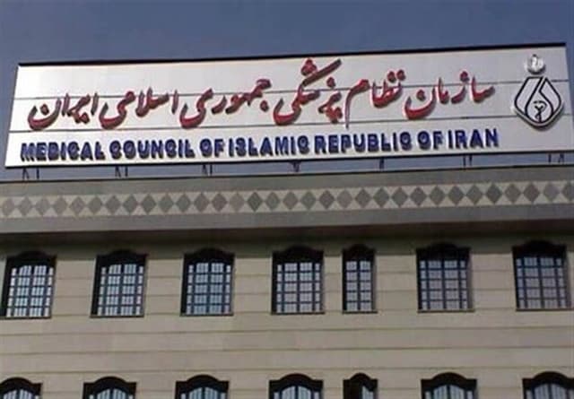 فراخوان سازمان نظام پزشکی برای حضور «درمانگران داوطلب» در مراسم تشییع قائد امت