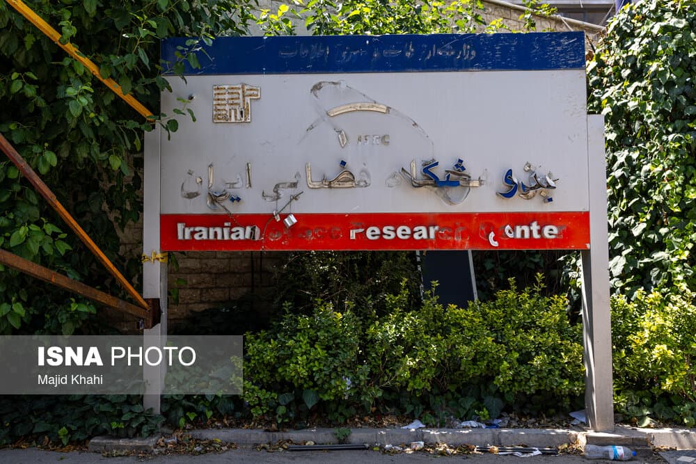 بازدید خبرنگاران از پژوهشگاه فضایی ایران
