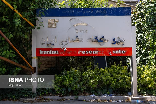 بازدید خبرنگاران از پژوهشگاه فضایی ایران