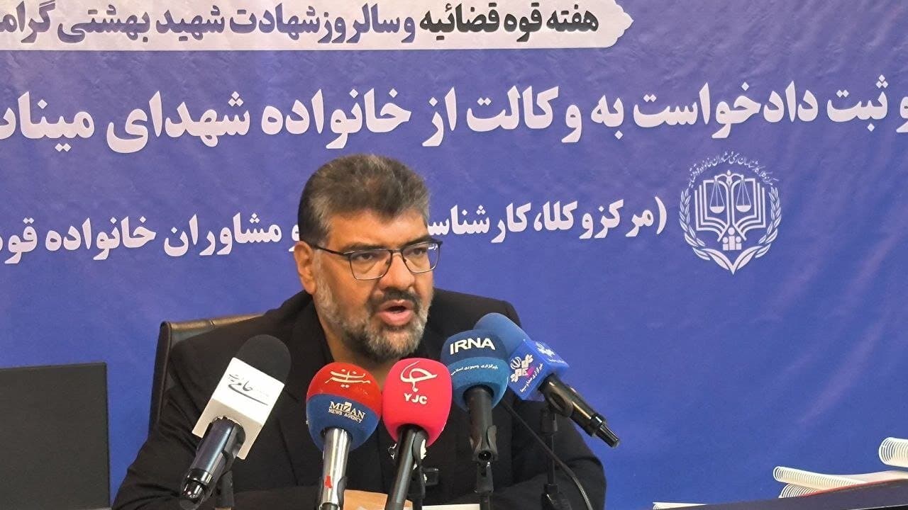 عبدلیان پور خبر داد: تقدیم و ثبت دادخواست به وکالت از خانواده شهدای میناب علیه دولت متجاوز