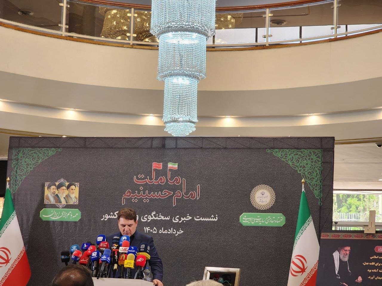 آغاز نشست خبری سخنگوی وزارت کشور