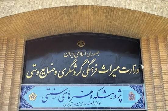 مجوز انتقال اموال هنرهای سنتی به سعدآباد صادر شد/ نگرانی از تکرار تجربه دهه ۸۰