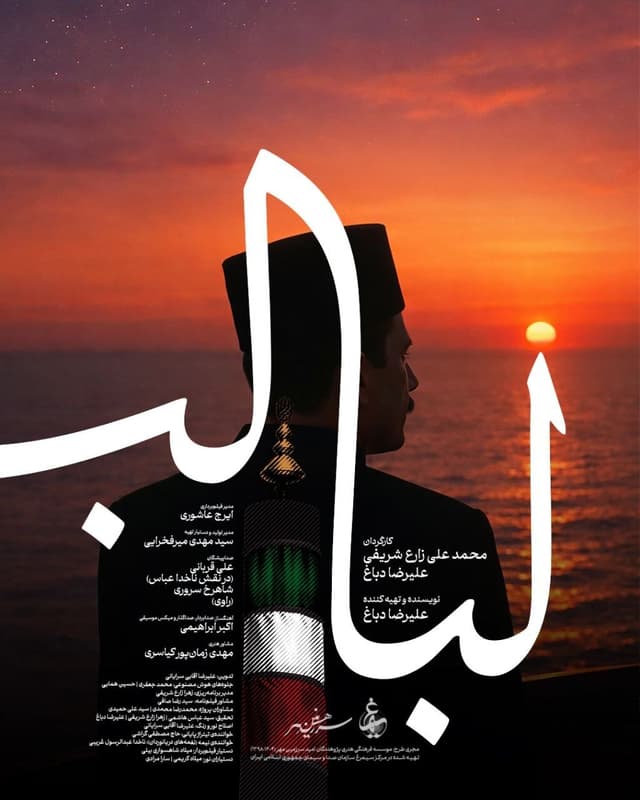 سریال ساخته‌شده با هوش مصنوعی در آستانه پخش