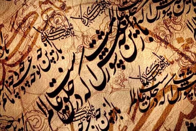 گرایش شعر آیینی به تجربه‌زیسته و مسائل جاری در زندگی