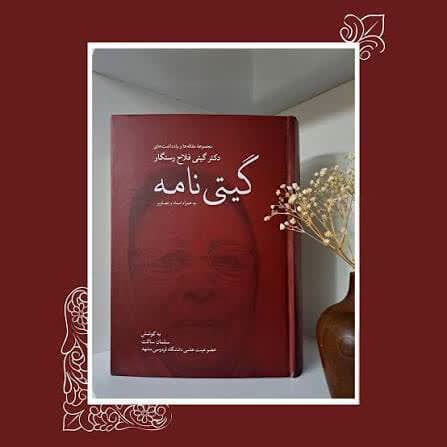 یک استاد دانشگاه: شکاف نظری، یکی از چالش‌های اساسی در تولید محتوای ادبی برای کودکان است