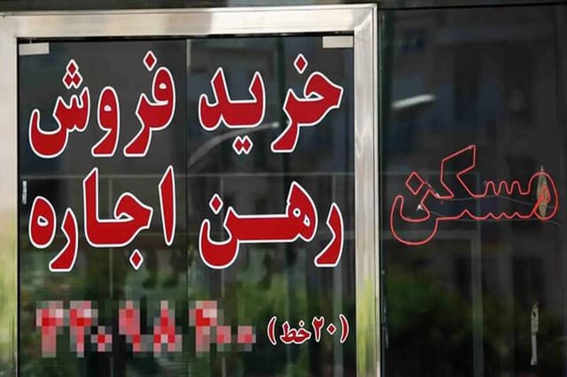"گرانی بیقاعده"؛ به نفع فروشندگان، به نفع هیچکس!/ شرط خروج بازار مسکن ایران از رکود