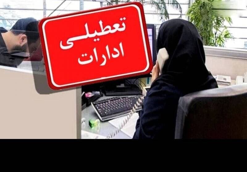 ۱۳ اردیبهشت در زنجان تعطیل شد/ تشییع پیکر ۱۴ شهید سپاه