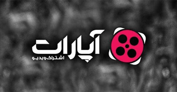بزرگ‌ترین پرونده کپی‌رایت ایران علیه آپارات