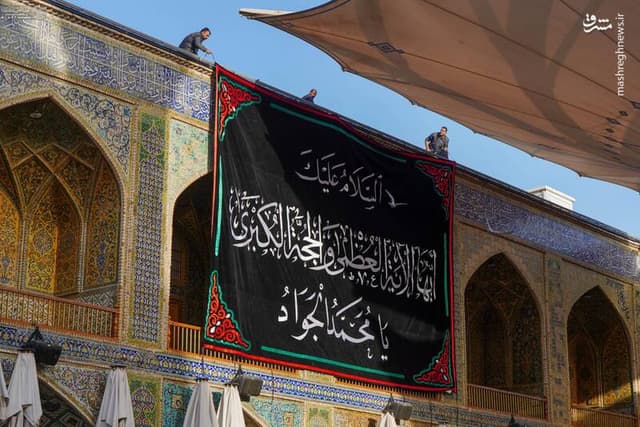 عکس/ حرم امیرالمومنین سیاهپوش شد