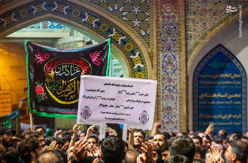 عکس/ شب دوم مسلمیه در حرم حضرت عبدالعظیم(ع)
