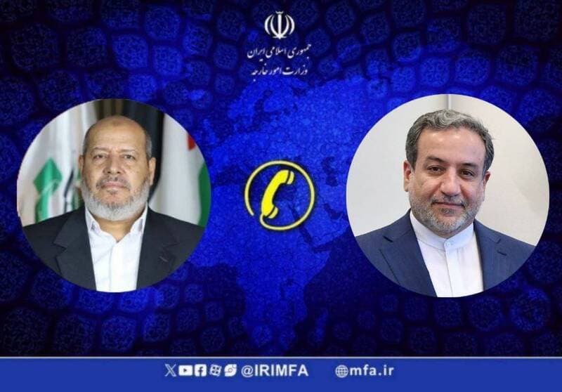 گفتگوی تلفنی وزیر امور خارجه با عضو شورای رهبری حماس