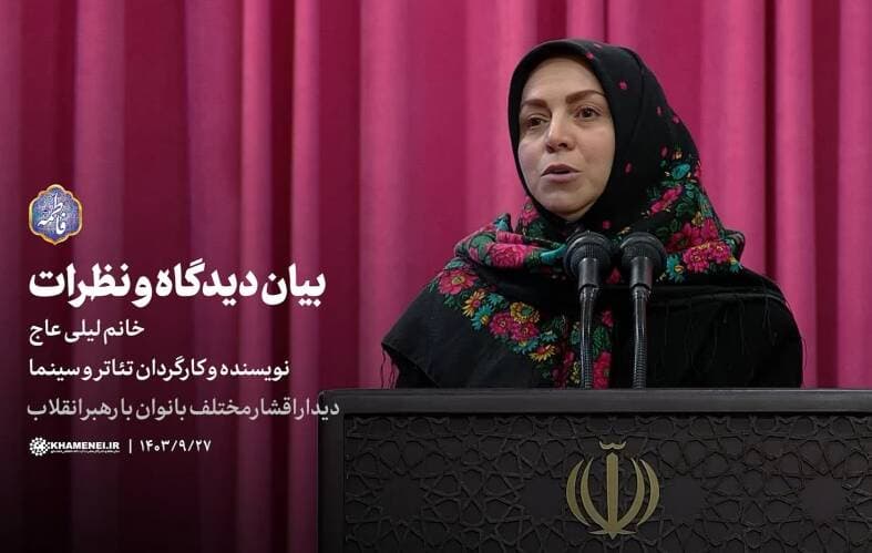 فیلم/ خاطره کارگردان سینما از دیدار با رهبر شهید انقلاب