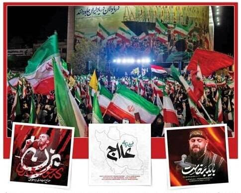 میراث ماندگار جنگ غدیر که به یاری جنگ رمضان آمدند/ باید برخاست، علاج در وطن است