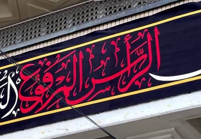 فیلم/ حرم کریمه اهل بیت(ع) سیاهپوش شد