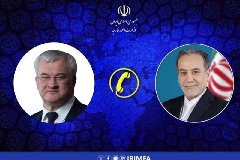 گفت‌وگوی تلفنی وزرای امور خارجه ایران و اوکراین