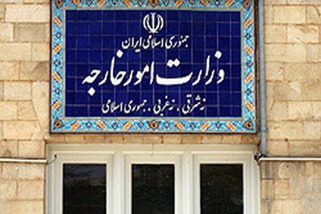 بیانیه وزارت امور خارجه به مناسبت دومین سالگرد شهادت هنیه
