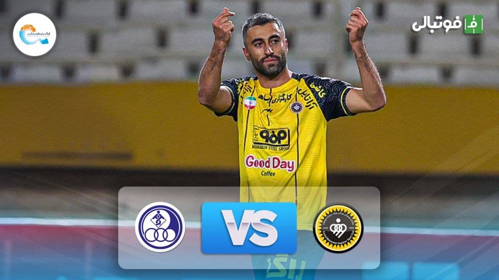 خلاصه بازی سپاهان 3-1 استقلال خوزستان