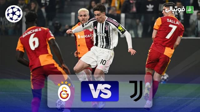 خلاصه بازی یوونتوس 3-2 گالاتاسرای