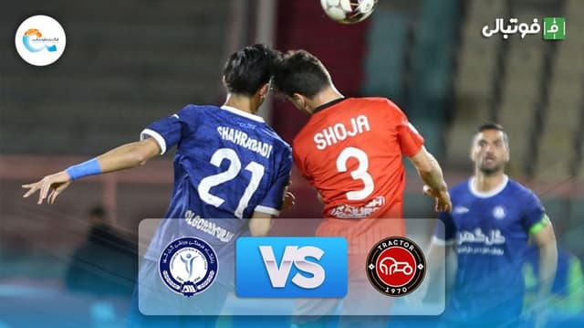 خلاصه بازی تراکتور 1-0 گل گهر سیرجالن