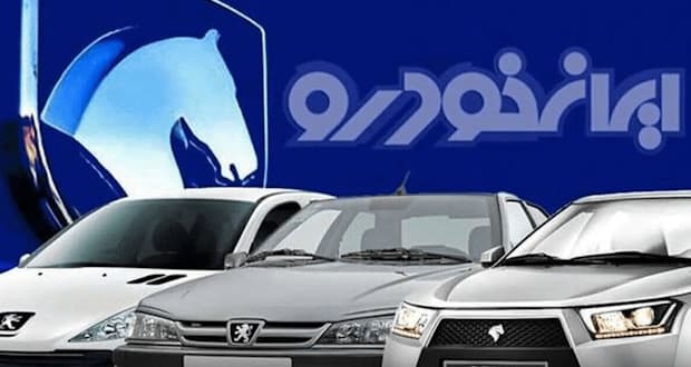 فروش اینترنتی ایران‌خودرو از ۲۴ اسفند بدون قرعه‌کشی آغاز می‌شود