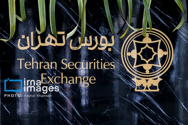 آغاز عرضه اوراق اختیار تبعی بیمه سهام با نام «هم‌وطن» از امروز