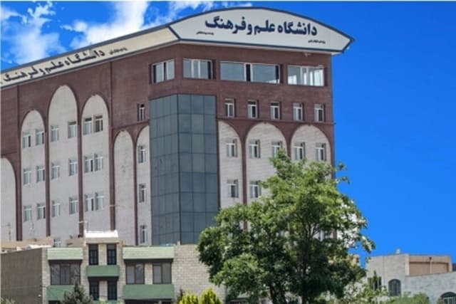 دانشکده هوش مصنوعی و کامپیوتر در دانشگاه علم و فرهنگ راه‌اندازی می‌شود