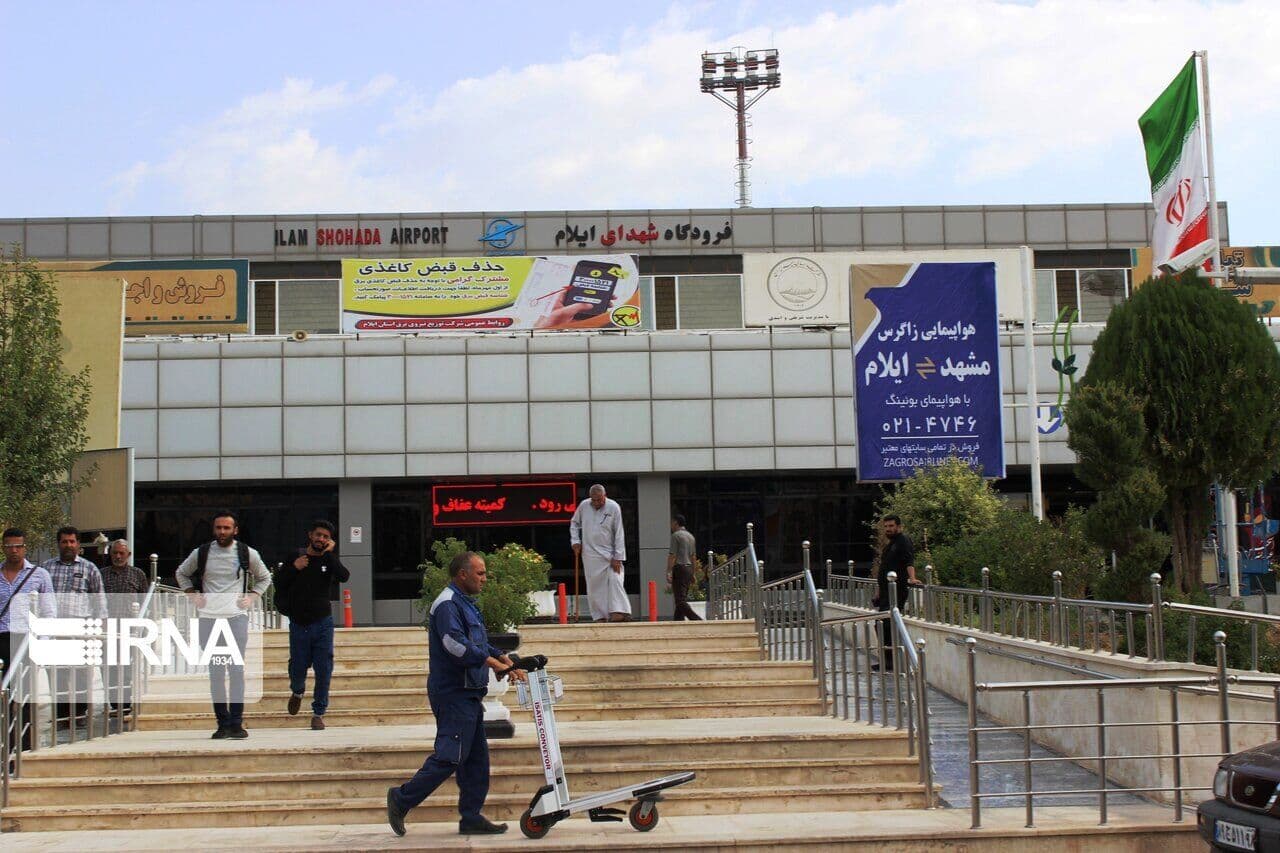 فرودگاه ایلام بازگشایی شد