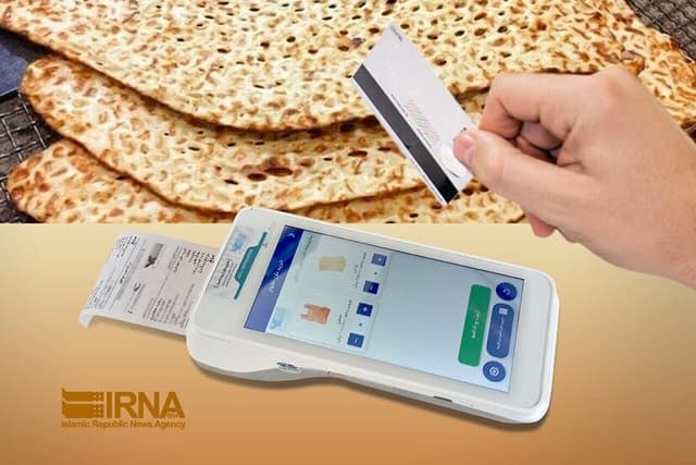 بابا نان داد؛ اما نان امروز چند؟