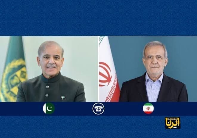 شهباز شریف: تفاهم اسلام‌آباد به سود منطقه و عامل‌ تقویت روابط ایران و پاکستان است