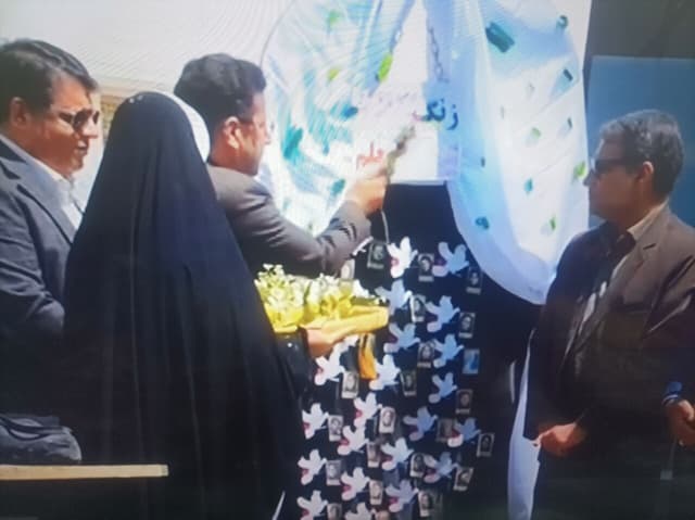 آیین «زنگ سپاس معلم» در جوار دبستان شجره طیبه میناب 