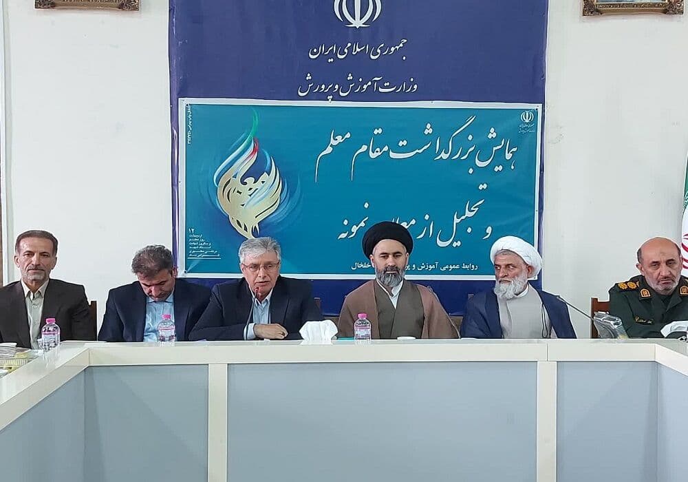 نماینده مجلس: بیش از ۲۰۰ هزار معلم رتبه‌بندی شدند