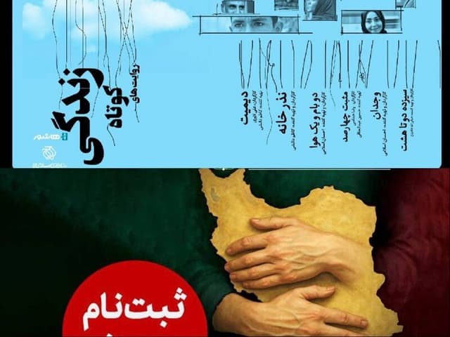 رشد صعودی مخاطبان سینما در سه‌شنبه‌های نیم‌بها/ ۵۵۲ اثر برای «وطن به روایت من»