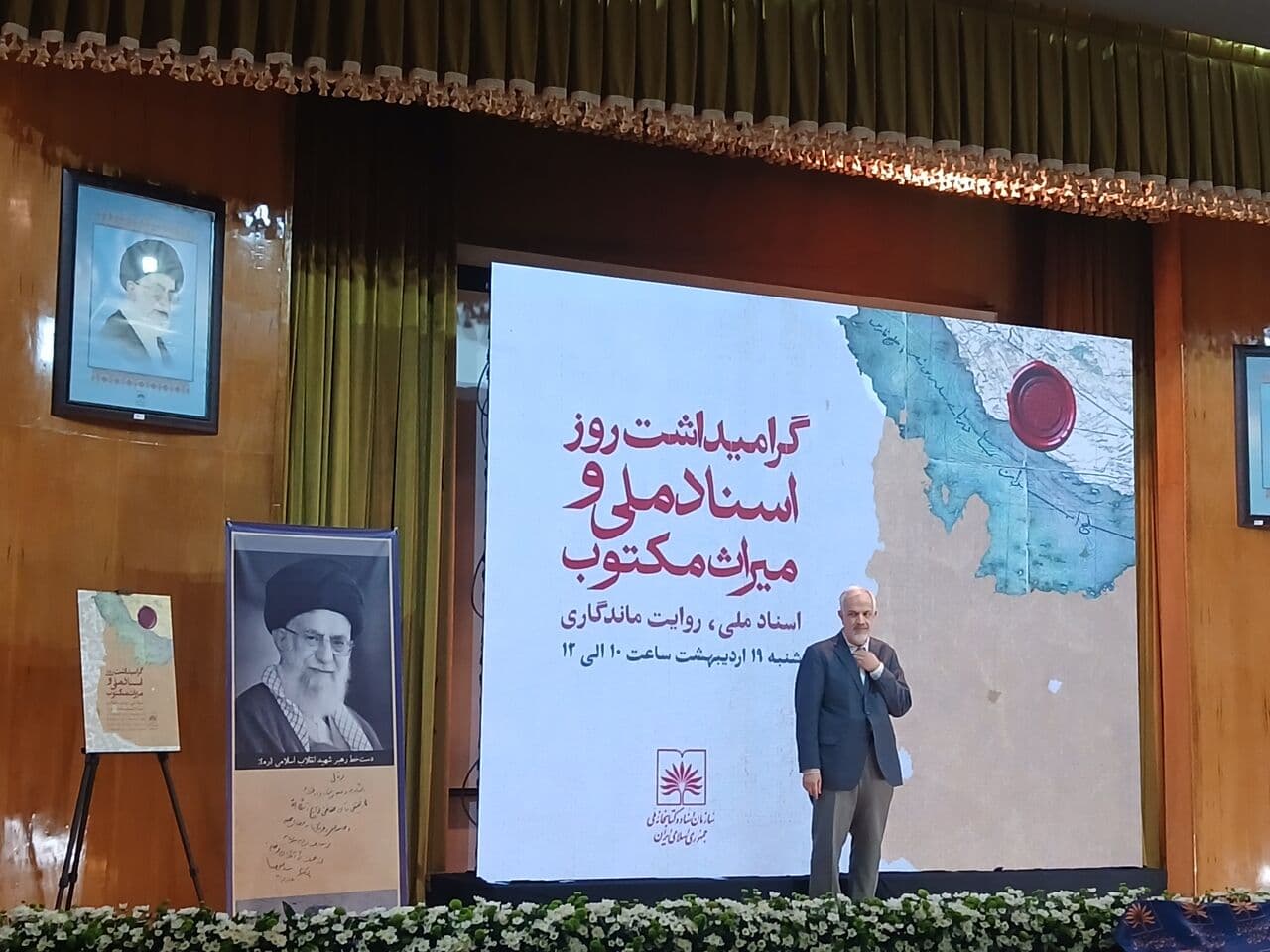 احمدمسجدجامعی: یک سند می‌تواند یک تمدن درخشان را نشان بدهد