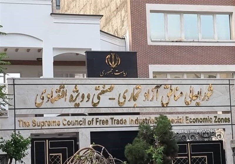 صدور مجوزهای فعالیت در مناطق آزاد به درگاه ملی مجوزها منتقل می‌شود