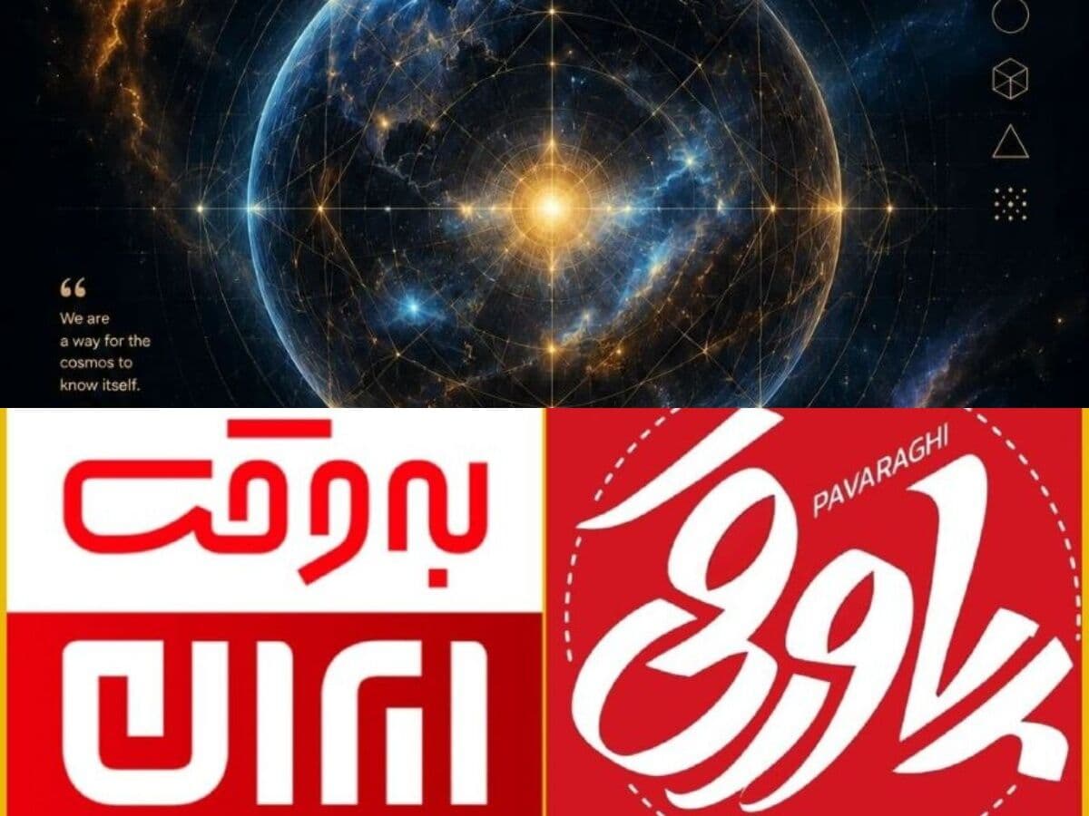 «به وقت ایران» و «پاورقی» در جمع پربیننده‌های تلویزیون/ انتشار قسمت جدید «جهان‌شناسی»