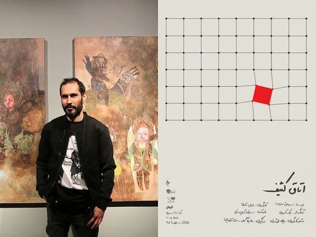 اتاق کثیف محمد مساوات در تالار مولوی/  بررسی مفهوم انتخاب در زندگی انسان