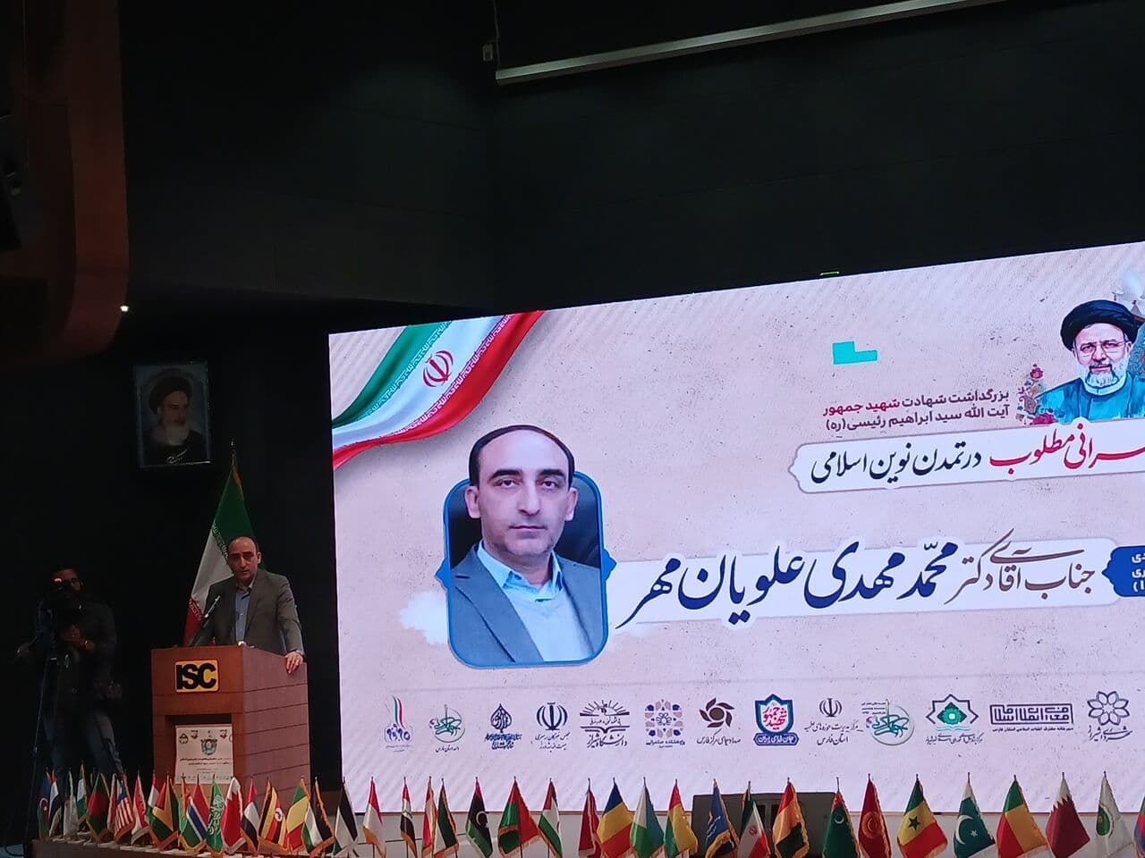 رئیس موسسه ISC: آموزش عالی نیازمند هدایت منابع محدود به اولویتهای واقعی است