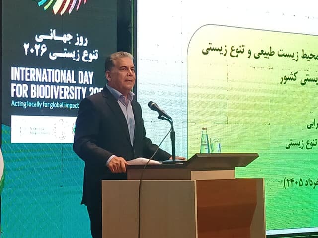 معاون سازمان محیط زیست: حکمرانی مشارکتی، راهبرد کلیدی حفاظت از تنوع زیستی ایران است