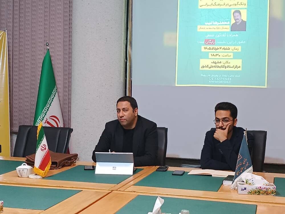 یک پژوهشگر فلسفه : توان گفت و گو، قدرت یک فرهنگ را نشان می‌دهد 