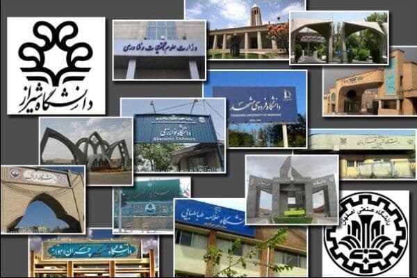 ۱۲ رئیس دانشگاه و رئیس شهرک علمی صنعتی اصفهان تأیید شدند